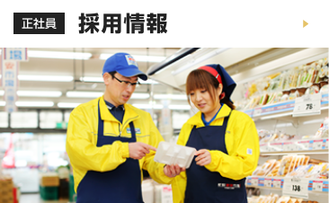 六地蔵 新鮮 激安 市場